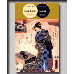 Even game - Joseki (Nihon Kiin)