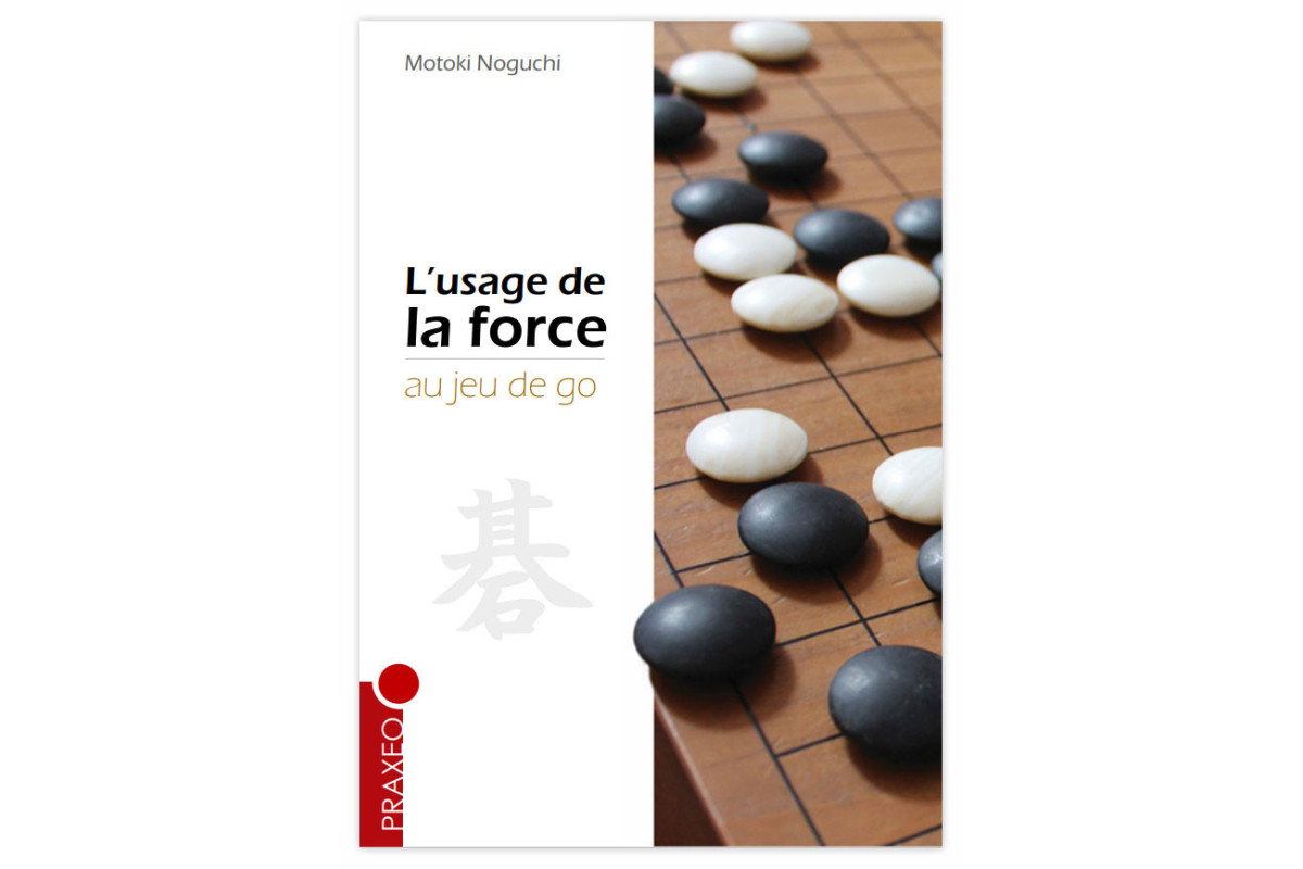 L'usage de la force (Motoki Noguchi)