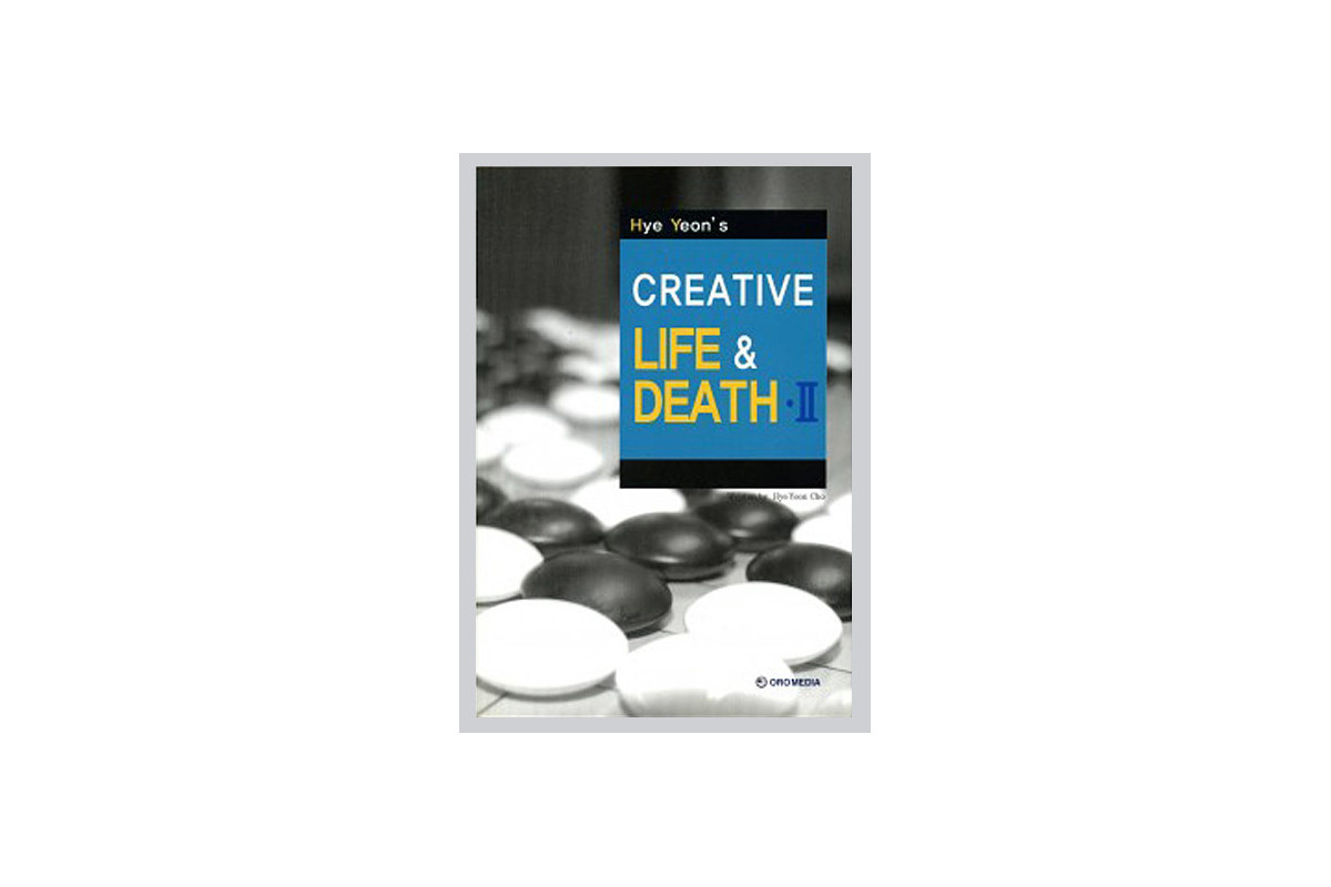 Creative life and death Vol 2 (Cho hyeyeon)