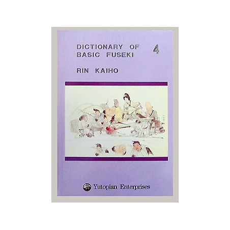 Dictionary of basic fuseki vol 4 (Rin Kaiho)