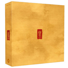 Huang (Tigre et Euphrate)