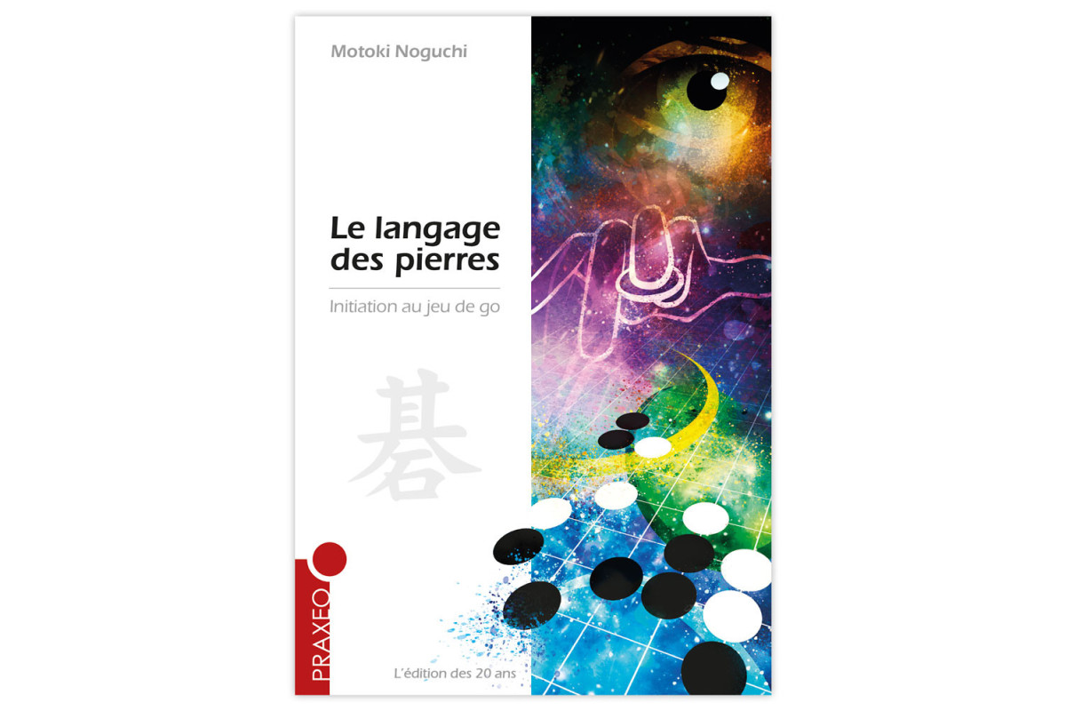 Le langage des pierres L'édition des 20 ans (Motoki Noguchi)