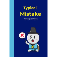 Typical Mistake (Youngsun Yoon)