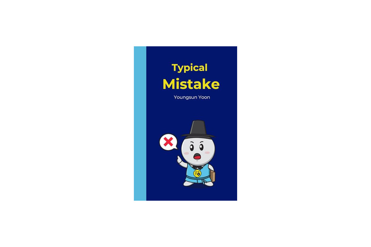 Typical Mistake (Youngsun Yoon)