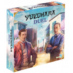 Yokohama Duel