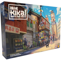 Kikai Bricolage Head