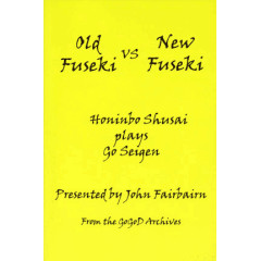 Old Fuseki vs New Fuseki (Fairbairn)