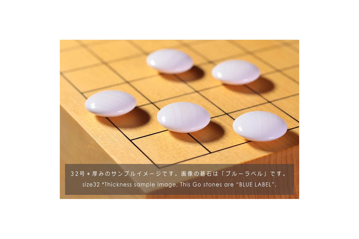 Pierres Jitsuyo S32 (8,8mm) Blue Label