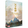 location Sengoku : Provinces en guerre
