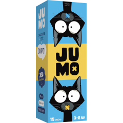 location Jumo