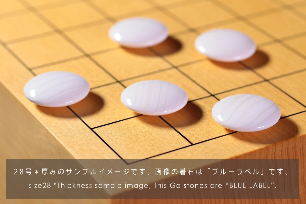 Pierres Jitsuyo S28 (7.5mm) Blue Label