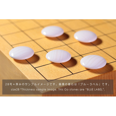 Pierres Jitsuyo S28 (7.5mm) Blue Label