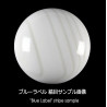 Pierres Jitsuyo S28 (7.5mm) Blue Label