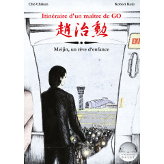 Itinéraire d'un Maître de Go (Cho Chikun) vol. 2 - Meijin, un rêve d’enfance