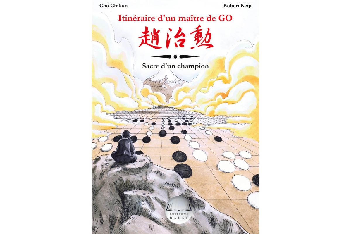 Itinéraire d'un Maître de Go (Cho Chikun) vol. 3 - Sacre d'un champion
