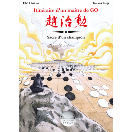 Itinéraire d'un Maître de Go (Cho Chikun) vol. 3 - Sacre d'un champion