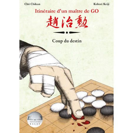 Itinéraire d'un Maître de Go (Cho Chikun) vol. 4 - Coup du destin