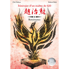 Itinéraire d'un Maître de Go (Cho Chikun) vol. 5 - Renaissance