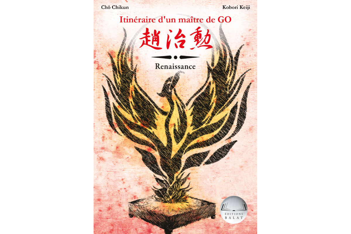 Itinéraire d'un Maître de Go (Cho Chikun) vol. 5 - Renaissance