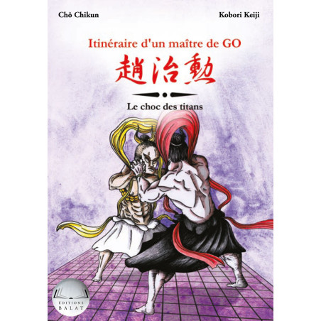 Pack Itinéraire d'un Maître de Go -  Volumes 1+2 +  Volume 6 offert