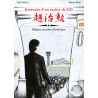 Pack Itinéraire d'un Maître de Go -  Volumes 1+2 +  Volume 6 offert