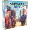 Yokohama Duel