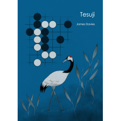 Tesuji (James Davies)