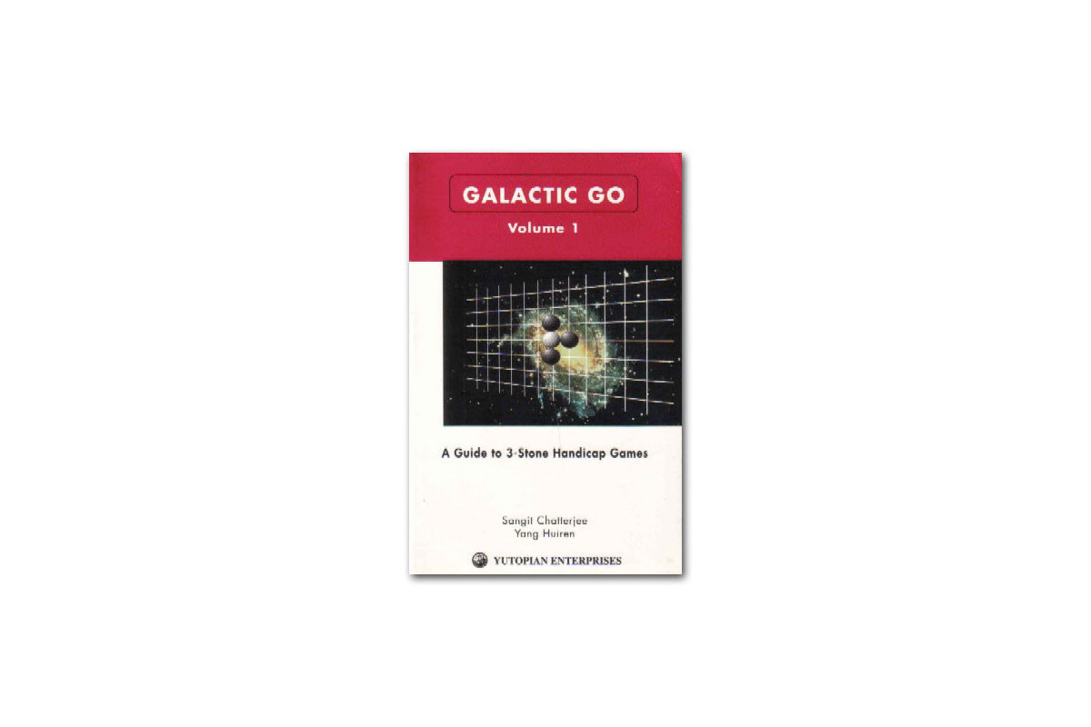 Galactic go vol 1. (Chatterjee/Huiren)