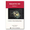 Galactic go vol 1. (Chatterjee/Huiren)