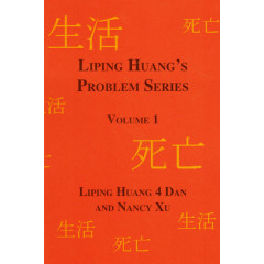 Liping Huang's problem series 1