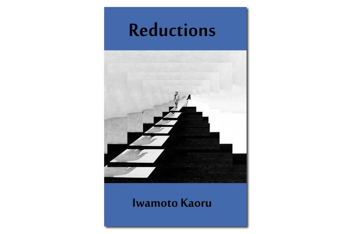 Reductions (Iwamoto Kaoru)