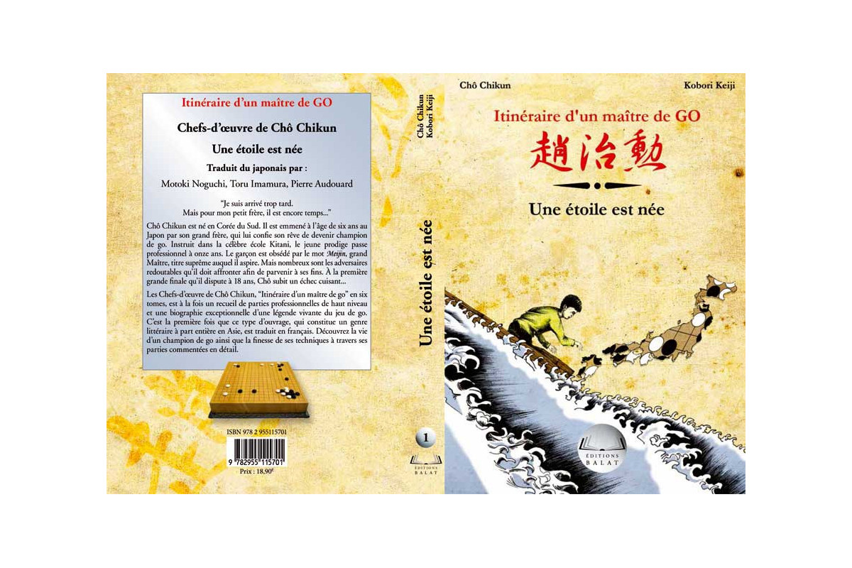 Itinéraire d'un Maître de Go (Cho Chikun) vol. 1 - Une étoile est née