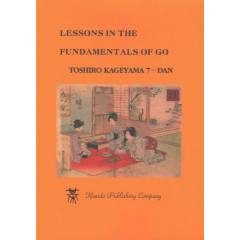 Lessons in the fundamentals of Go (Kageyama)