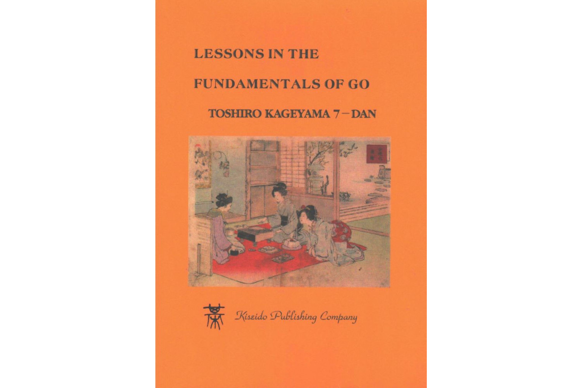 Lessons in the fundamentals of Go (Kageyama)