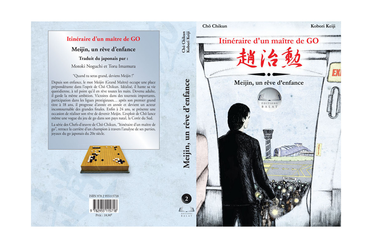 Itinéraire d'un Maître de Go (Cho Chikun) vol. 2 - Meijin, un rêve d’enfance