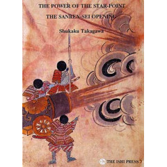 The Power of the Star Point (Shukaku Takagawa - réédition)