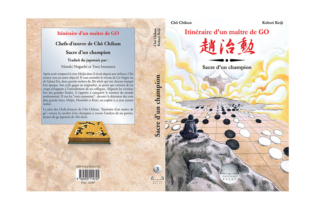 Itinéraire d'un Maître de Go (Cho Chikun) vol. 3 - Sacre d'un champion