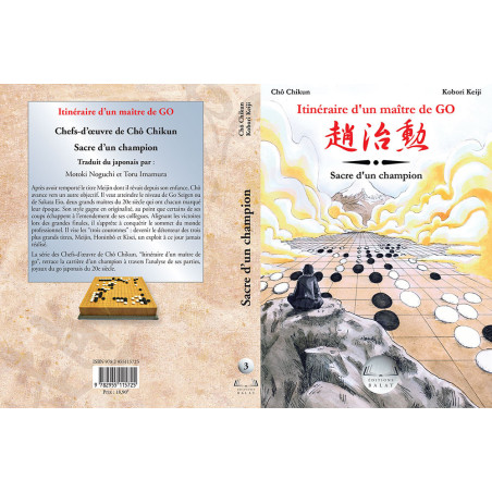 Itinéraire d'un Maître de Go (Cho Chikun) vol. 3 - Sacre d'un champion