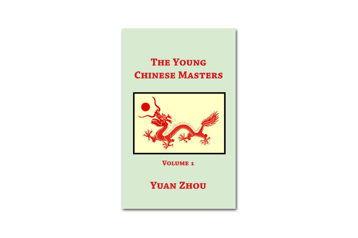 The Young Chinese Masters vol.1 (Yuan Zhou)