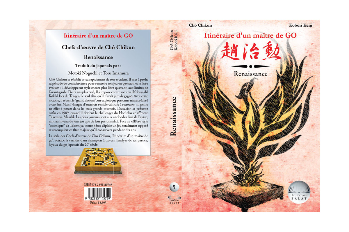 Itinéraire d'un Maître de Go (Cho Chikun) vol. 5 - Renaissance