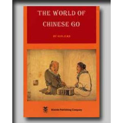 The world of Chinese Go (Guo Juan)
