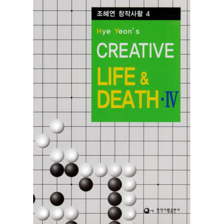 Creative Life and Death Vol 4 (Cho hyeyeon)