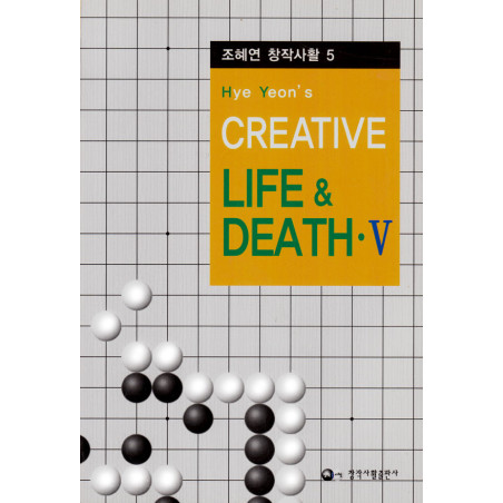 Creative Life and Death Vol 5 (Cho hyeyeon)