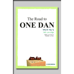 The road to one dan (Baek)