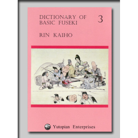 Dictionary of basic fuseki vol 3 (Rin Kaiho)