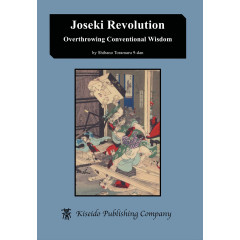 Joseki Revolution - Overthrowing Conventional Wisdom (Shibano Toramaru)