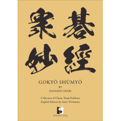 Gokyo Shumyo (Hayashi Genbi, Antti Törmänen)